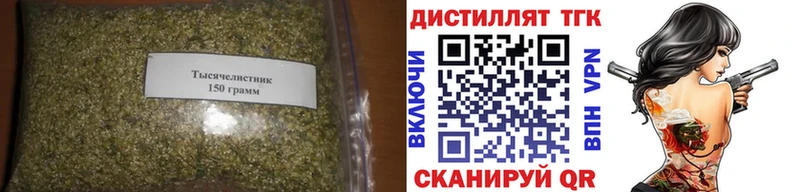 наркота Усмань omg маркетплейс ТГК вейп с тгк